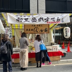 商品(かすてら)の売り子