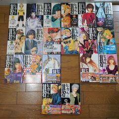 ヒカルの碁 小畑健 ほったゆみ 1〜20巻 の画像