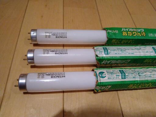蛍光灯　20 W スターター形　３本セット