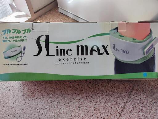 【️最終】美品 S Line MAX エクササイズ 近くならお届けします
