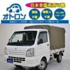 【スマホ📱で家🏠からお気軽に🎵】スズキキャリィトラックKC　エア...