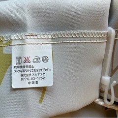 遮光カーテン　H220の画像