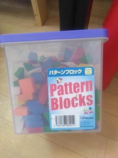 【値下げ中！】パターンブロック
