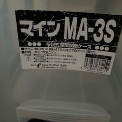衣装ケースの画像