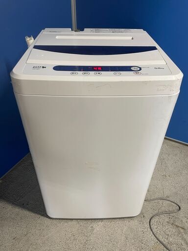 【格安】YAMADA 5.0kg洗濯機 YWM-T50A1 2017年製 通電確認済み 良品 早い者勝ち！ 引取歓迎 配送OK