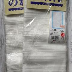 のれん 2セット【お取引中】