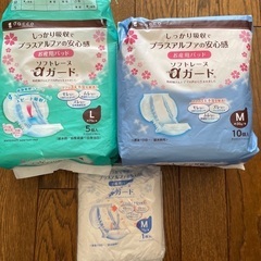 お産用パッド