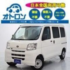 【スマホ📱で家🏠からお気軽に🎵】トヨタ　ピクシスバンスペシャル【...