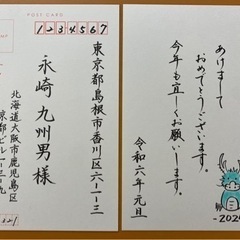 ★書き物いたします★美文字代筆＆POP作成 - 北九州市