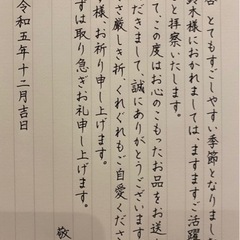 ★書き物いたします★美文字代筆＆POP作成 - その他