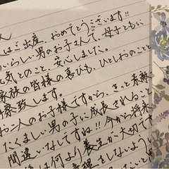 ★書き物いたします★美文字代筆＆POP作成 − 福岡県