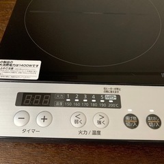 良品！アイリスオーヤマ/IHコンロ/IHK-W12-B//2019年製の画像