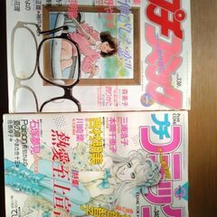 ちゃおマイラブ・プチコミック小学館、オレンジカーニバル、両思いコミック少女マンガ雑誌7冊の画像