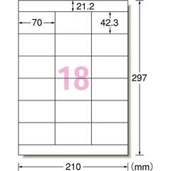値下げ1500円のみ！！【超お得】エーワンA-one プリンタ用ラベル　500シートの画像