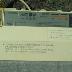 ブラザー ホットカーペット 暖房の画像