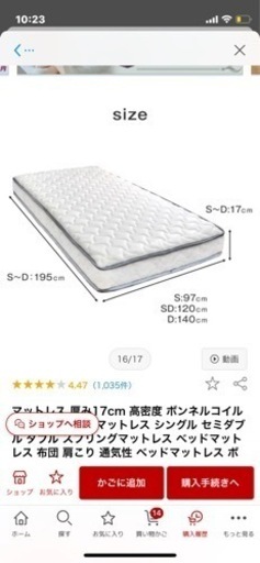 受付終了しました