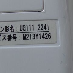 リモコンの画像
