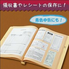 【超お得】コクヨ スクラップブックD　スクラップ帳 とじ込み式 A4 1箱（10冊入）の画像