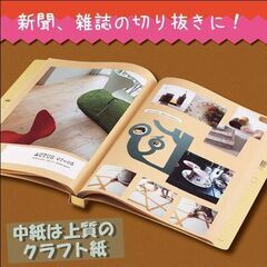 【超お得】コクヨ スクラップブックD　スクラップ帳 とじ込み式 A4 1箱（10冊入）の画像