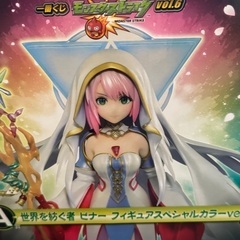 モンスト　1番くじ　ビナー