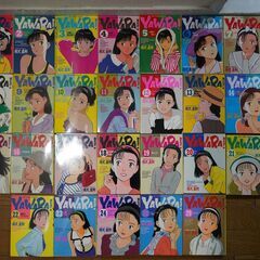 YAWARA  浦沢　直樹　1~29巻　㉕㉖㉗のみ欠品ですの画像