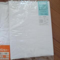 掛け布団カバーシングル新品の画像