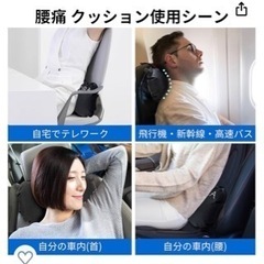 エアークッション 新品の画像