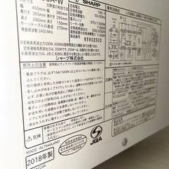 SHARP 電子レンジの画像