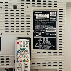【中古】液晶テレビ/20インチ/Panasonic/VIERA/2023年10月末までの画像