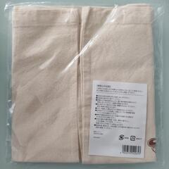【新品】キノピオ トートバッグの画像