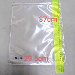 【無料・新品】ｼﾞｯﾌﾟ付PP袋 600枚以上 29.5cmｘ37cmの画像