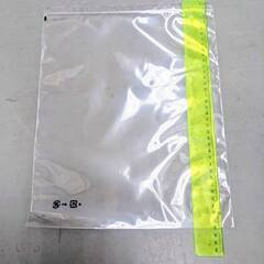 【無料・新品】ｼﾞｯﾌﾟ付PP袋 600枚以上 29.5cmｘ37cmの画像