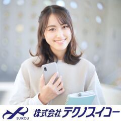 一般事務／設計チームを支えるサポート事務【泉大津】【契約社員／派...