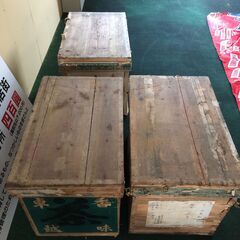 茶箱差し上げます（無料）