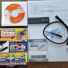 CRAHKM2NVU32 [裸族のM.2 NVMe SSD 引越...