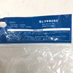 【未使用・未開封品】ヒラキ　上履き スクールシューズ 17.0 cmの画像