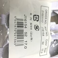 【未使用・未開封品】ヒラキ　上履き スクールシューズ 17.0 cmの画像