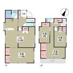 💖初期費用18万円対応💖小田急小田原線「伊勢原」駅徒歩35分●🌟...