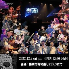 鶴岡市のライブ情報 Sonic Youth vol.18 LIV...