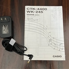 お取引先決定　casio (カシオ)キーボードの画像