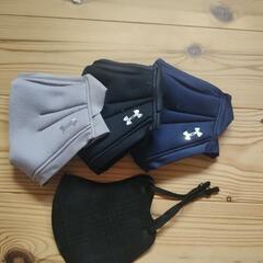 UNDER ARMOUR　スポーツマスク+α