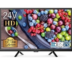山善 24V型 テレビ