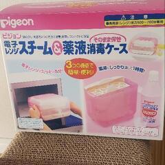 電子レンジ　スチーム&薬液消毒ケースの画像
