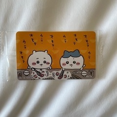 ちいかわ　ステッカー