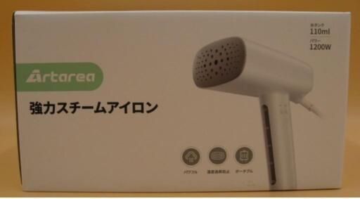 未使用 アイロン スチーマー スチームアイロン ハンガーアイロン 衣類スチーマー パワフルアイロン 2WAYモデル シワ取り 除菌 消臭