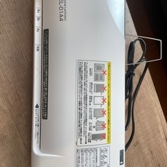 ラミネート（購入者決定済み）