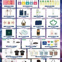 ドリカムツアーグッズ ライトスティック10月15日引換券
