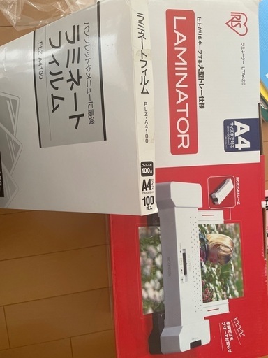 ラミネーター　とフィルム
