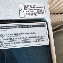 洗濯機4.5Kgの画像