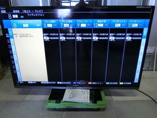 SHARP TV LC-60W7 2013年製　60型LED液晶テレビ AQUOS/外付HDD録画対応